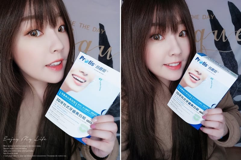 美齒 ♥ 幫牙齒也敷上美白面罩。Protis普麗斯 3D牙托式牙齒美白組 ♫ - 第3張圖 IMG_20180409_031649-tile