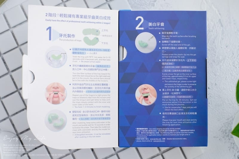 美齒 ♥ 幫牙齒也敷上美白面罩。Protis普麗斯 3D牙托式牙齒美白組 ♫ - 第6張圖 DSCF6992