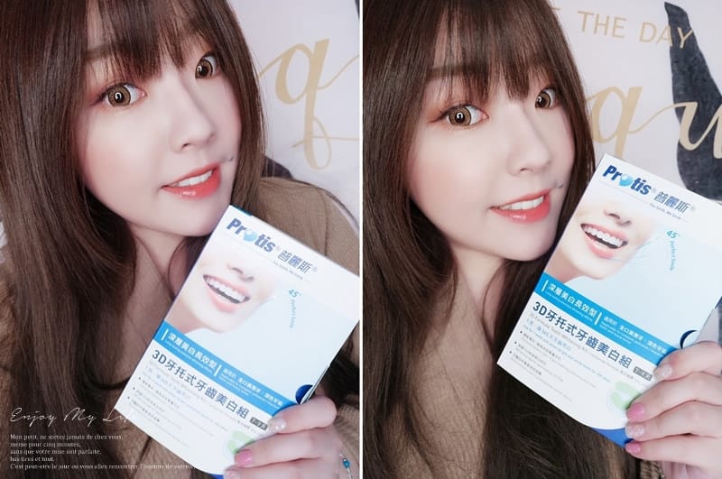 美齒 ♥ 幫牙齒也敷上美白面罩。Protis普麗斯 3D牙托式牙齒美白組 ♫ - 第23張圖 IMG_20180409_031622-tile