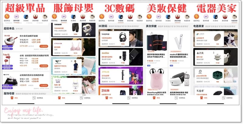 購物 ♥ 淘寶血拼日記。從結帳到集貨通通輕鬆完成的完整版購物教學分享 // 新增手機淘寶、全球閃購包郵、海外本地退功能 ♫ - 第35張圖 相片 2018-5-6 17 39 38-horz