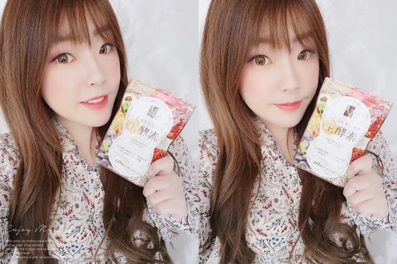 瘦身 ♥ 輕鬆享受暢快美麗生活。最近不能沒有它呀→日本高人氣補給 563美體生酵素 ♫ 文末抽抽獎 - 第16張圖 IMG_20180426_141111-horz