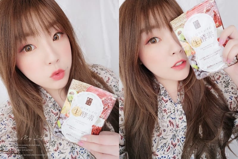 瘦身 ♥ 輕鬆享受暢快美麗生活。最近不能沒有它呀→日本高人氣補給 563美體生酵素 ♫ 文末抽抽獎 - 第2張圖 IMG_20180426_140354-horz