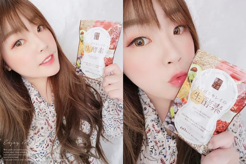 瘦身 ♥ 輕鬆享受暢快美麗生活。最近不能沒有它呀→日本高人氣補給 563美體生酵素 ♫ 文末抽抽獎 - 第17張圖 IMG_20180426_141120-horz
