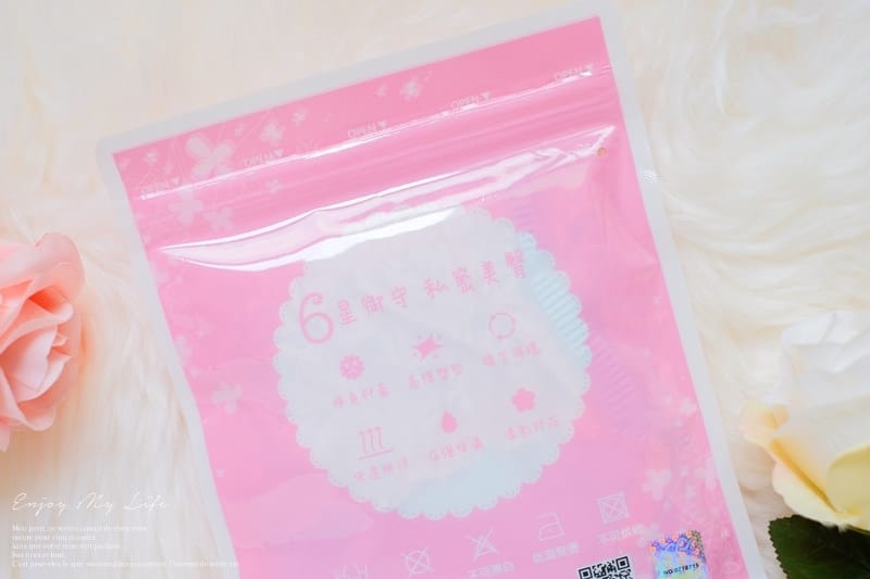 內著 ♥ 最寵女人的貼身呵護→親膚舒適小褲褲。WIWI 思密暖宮抗菌內褲 ♫ - 第6張圖 DSCF8031