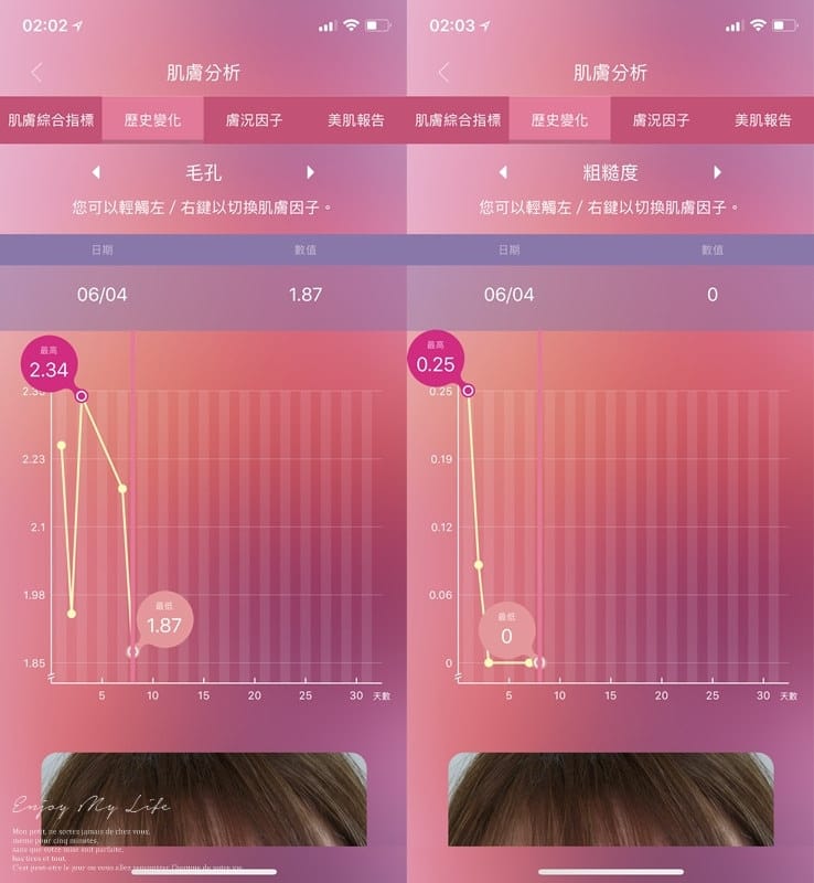 相片 2018-6-5 02 02 56-horz