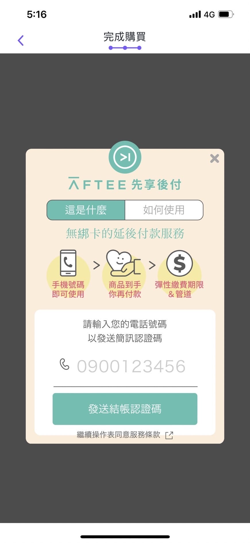 S__37208082.jpg