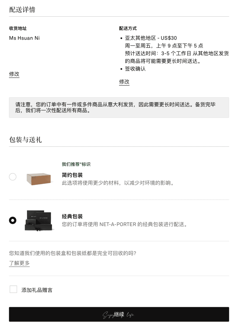 網購 ♥ 全球知名時尚精品電商 NET-A-PORTER。S 網購 ♥ 全球知名時尚精品電商 NET-A-PORTER。S