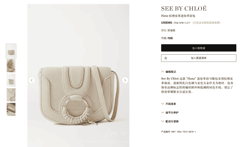 網購 ♥ 全球知名時尚精品電商 NET-A-PORTER。S 網購 ♥ 全球知名時尚精品電商 NET-A-PORTER。S