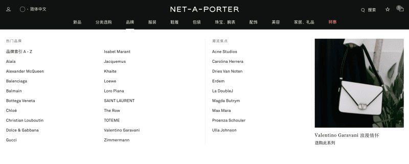 網購 ♥ 全球知名時尚精品電商 NET-A-PORTER。S 網購 ♥ 全球知名時尚精品電商 NET-A-PORTER。S