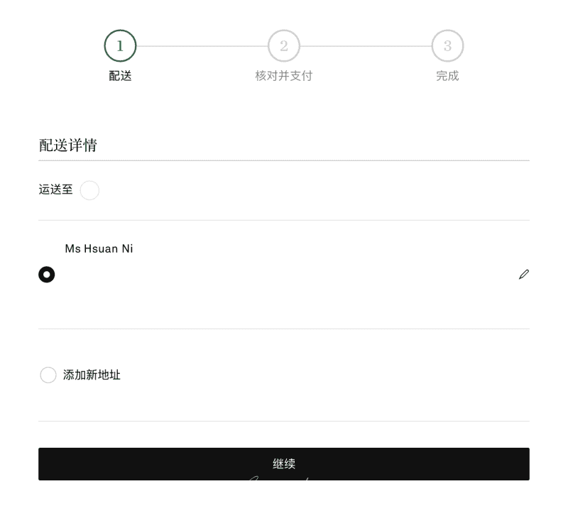 網購 ♥ 全球知名時尚精品電商 NET-A-PORTER。S 網購 ♥ 全球知名時尚精品電商 NET-A-PORTER。S