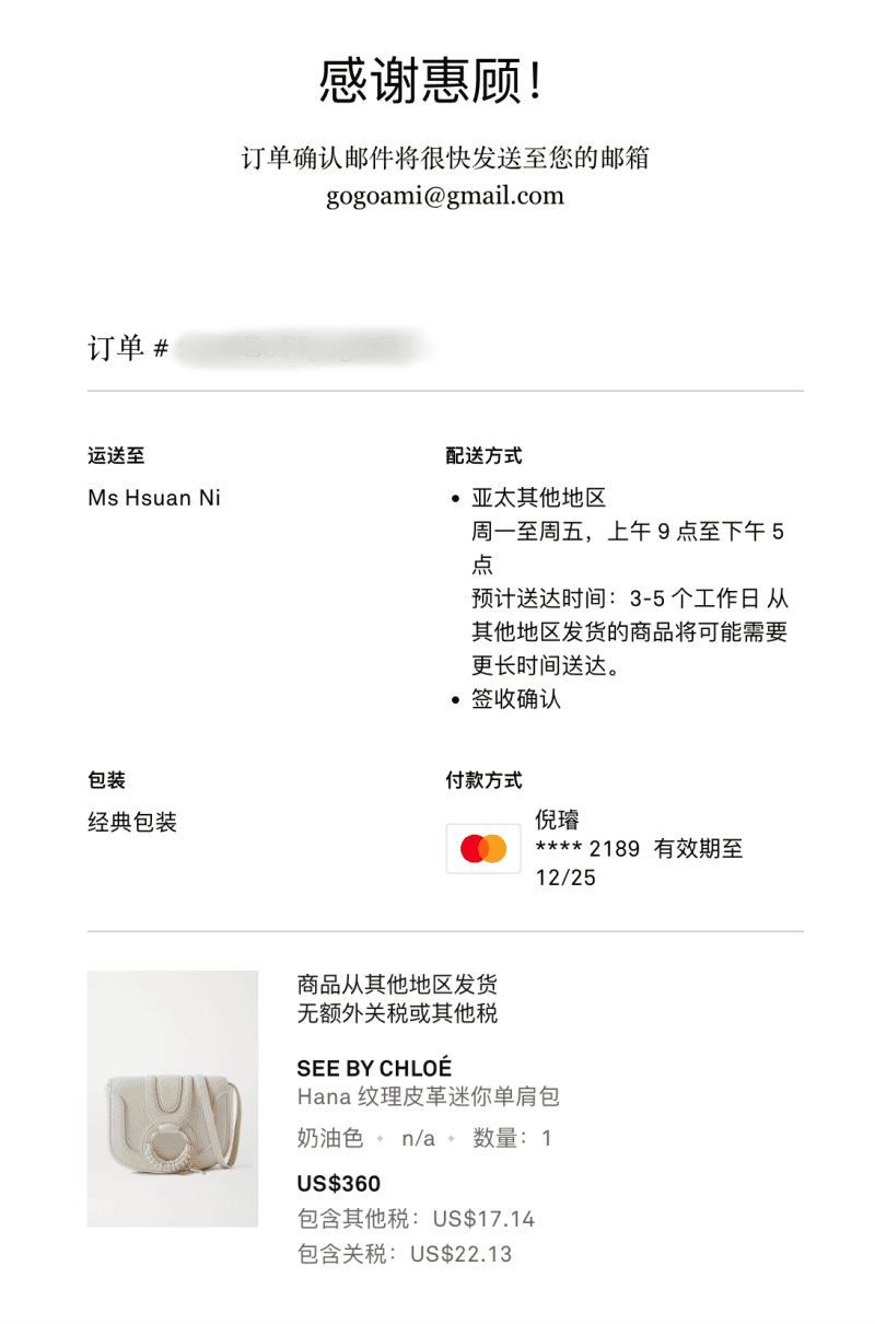網購 ♥ 全球知名時尚精品電商 NET-A-PORTER。S 網購 ♥ 全球知名時尚精品電商 NET-A-PORTER。S