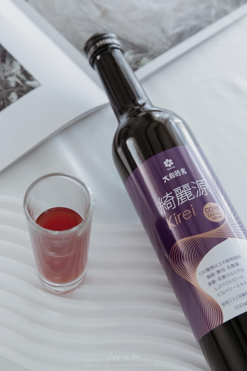 生活 ♥ 大和綺麗源酵素 。喚醒青春的每日必備保養飲品 ♫ 生活 ♥ 大和綺麗源酵素 。喚醒青春的每日必備保養飲品 ♫