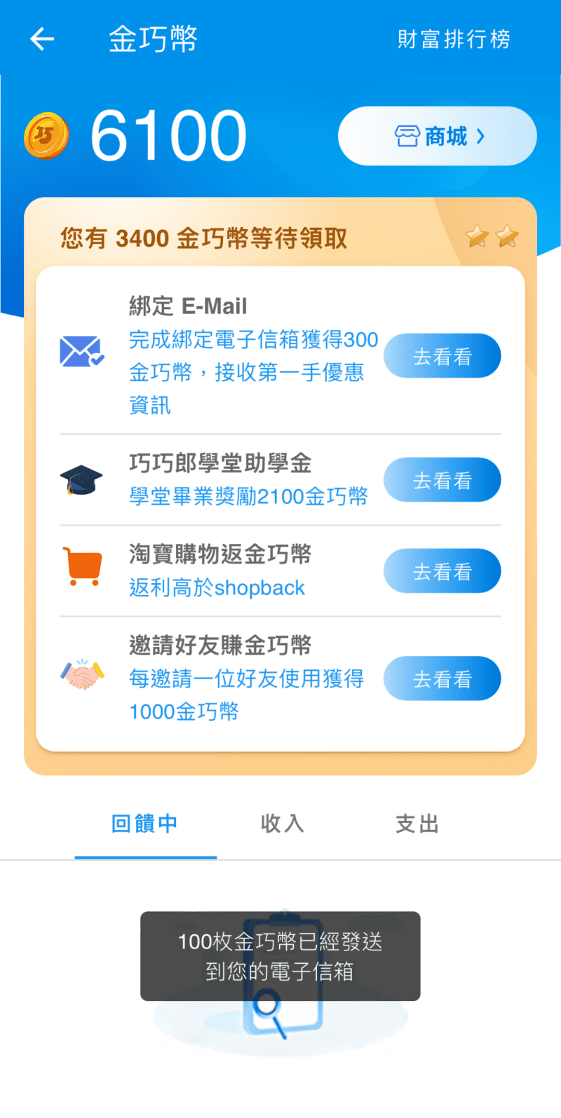 網購 ♥ 淘寶集運商推薦巧巧郎!我用過最簡單好上手的超聰明私 網購 ♥ 淘寶集運商推薦巧巧郎!我用過最簡單好上手的超聰明私