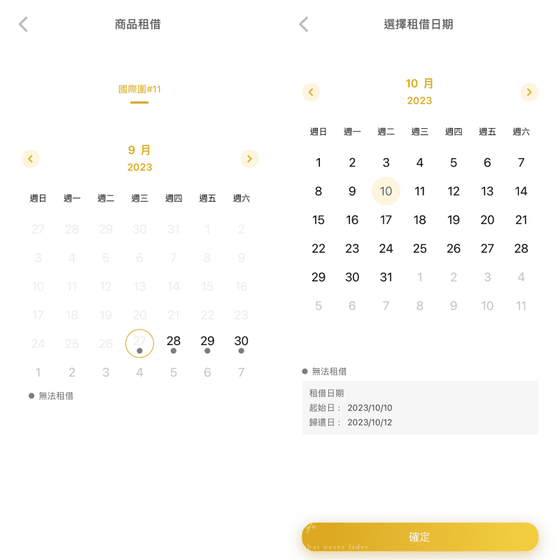 APP ♥ EYE CATCH 鑽吧 App!全台首創珠寶社 APP ♥ EYE CATCH 鑽吧 App!全台首創珠寶社