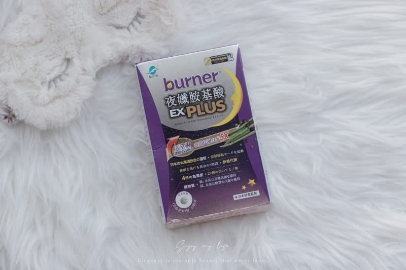 生活 ♥ 邊睡邊代謝?夜間酵素有用嗎?熱門好評多款夜間酵素綜 生活 ♥ 邊睡邊代謝?夜間酵素有用嗎?熱門好評多款夜間酵素綜