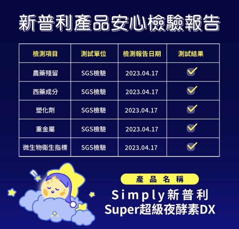 2023-11-20上午2.42的影像.jpg 2023-11-20上午2.42的影像.jpg