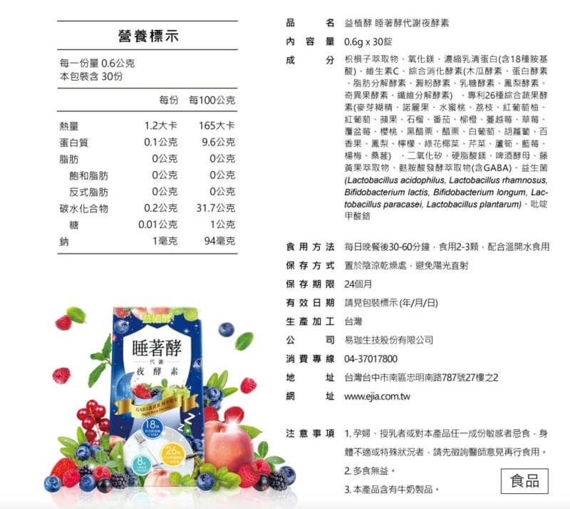 2023-11-20上午1.58的影像 (1).jpg 2023-11-20上午1.58的影像 (1).jpg