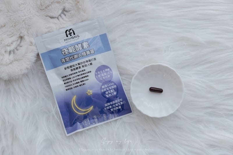 生活 ♥ 邊睡邊代謝?夜間酵素有用嗎?熱門好評多款夜間酵素綜 生活 ♥ 邊睡邊代謝?夜間酵素有用嗎?熱門好評多款夜間酵素綜