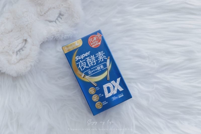 生活 ♥ 邊睡邊代謝?夜間酵素有用嗎?熱門好評多款夜間酵素綜 生活 ♥ 邊睡邊代謝?夜間酵素有用嗎?熱門好評多款夜間酵素綜