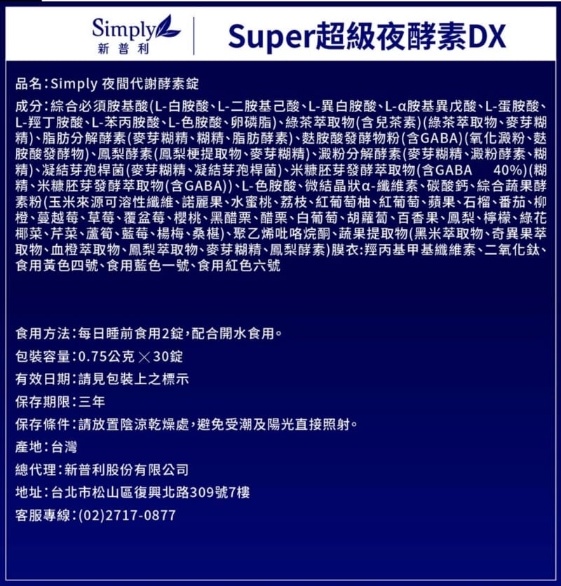 2023-11-20上午2.43的影像.jpg 2023-11-20上午2.43的影像.jpg