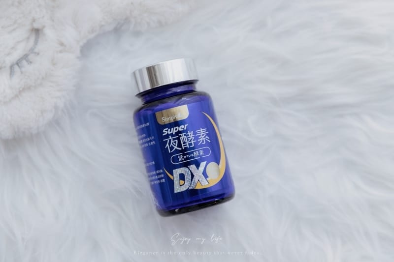 生活 ♥ 邊睡邊代謝?夜間酵素有用嗎?熱門好評多款夜間酵素綜 生活 ♥ 邊睡邊代謝?夜間酵素有用嗎?熱門好評多款夜間酵素綜
