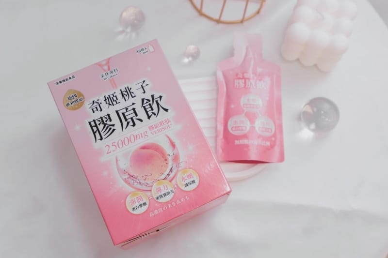 生活 ♥ 用喝的保養品哪款最有感?2024熱門五款膠原蛋白美 生活 ♥ 用喝的保養品哪款最有感?2024熱門五款膠原蛋白美