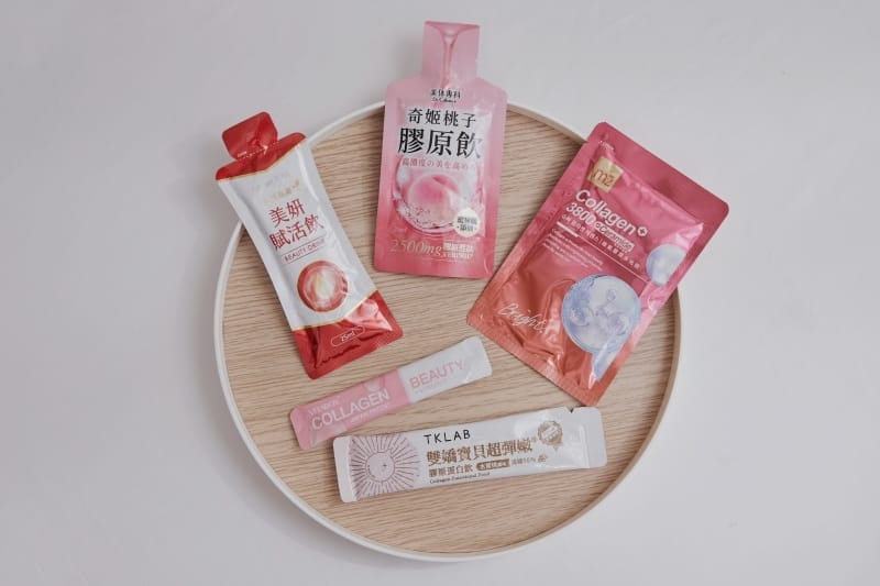 生活 ♥ 用喝的保養品哪款最有感?2024熱門五款膠原蛋白美 生活 ♥ 用喝的保養品哪款最有感?2024熱門五款膠原蛋白美