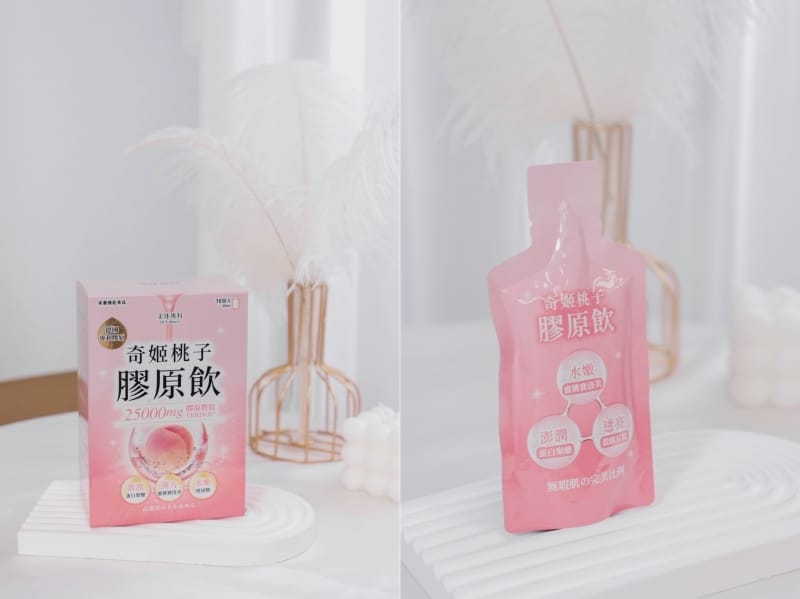 生活 ♥ 用喝的保養品哪款最有感?2024熱門五款膠原蛋白美 生活 ♥ 用喝的保養品哪款最有感?2024熱門五款膠原蛋白美