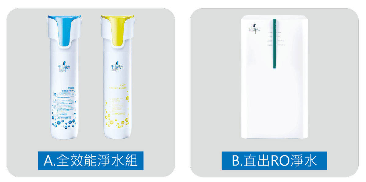 選手AB.png