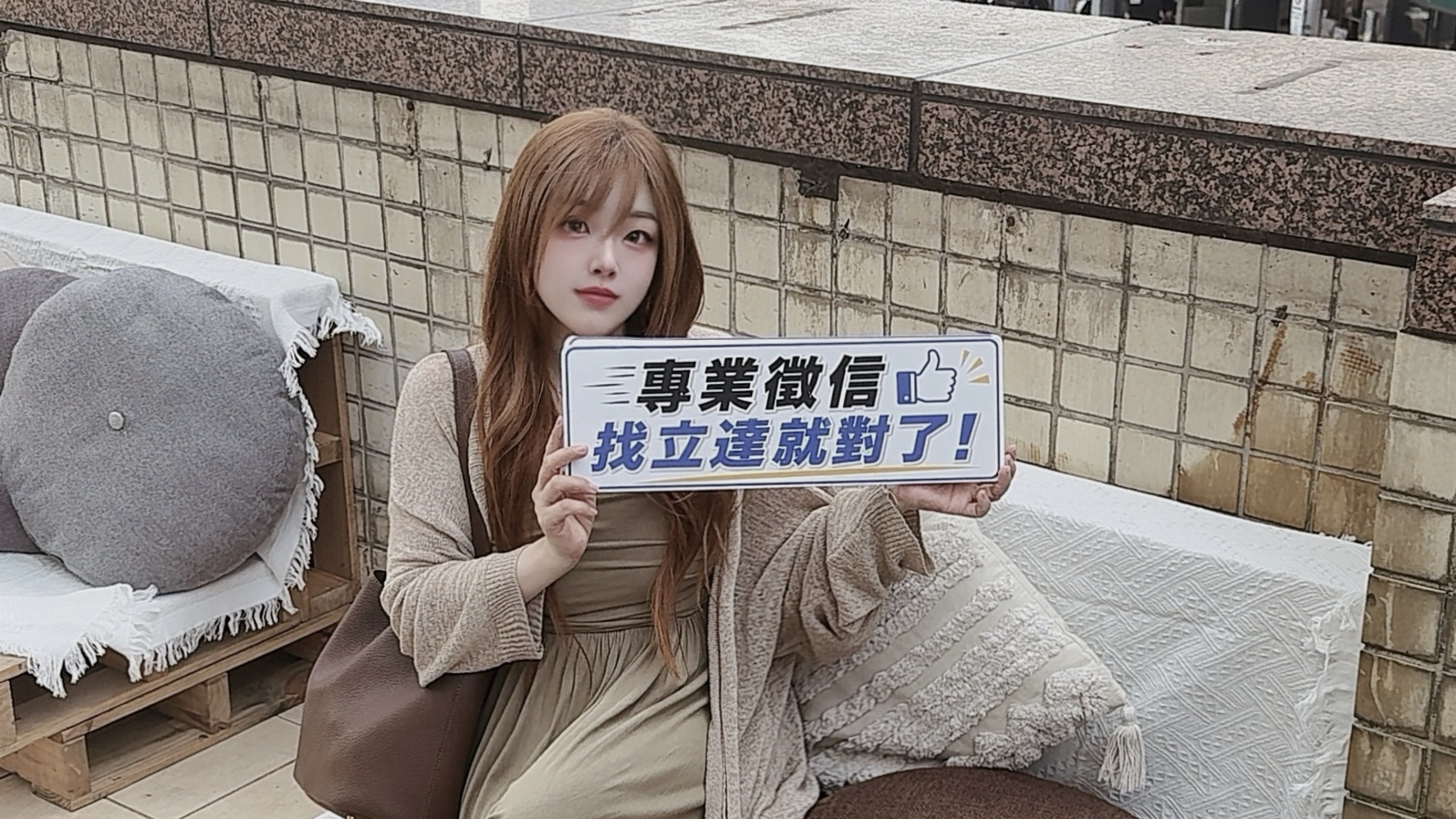 生活 ♥ 全台最美徵信社開箱!立達徵信社台北新辦公室開幕茶敘 ♫ - 第11張圖 生活 ♥ 全台最美徵信社開箱!立達徵信社台北新辦公室開幕茶敘 ♫