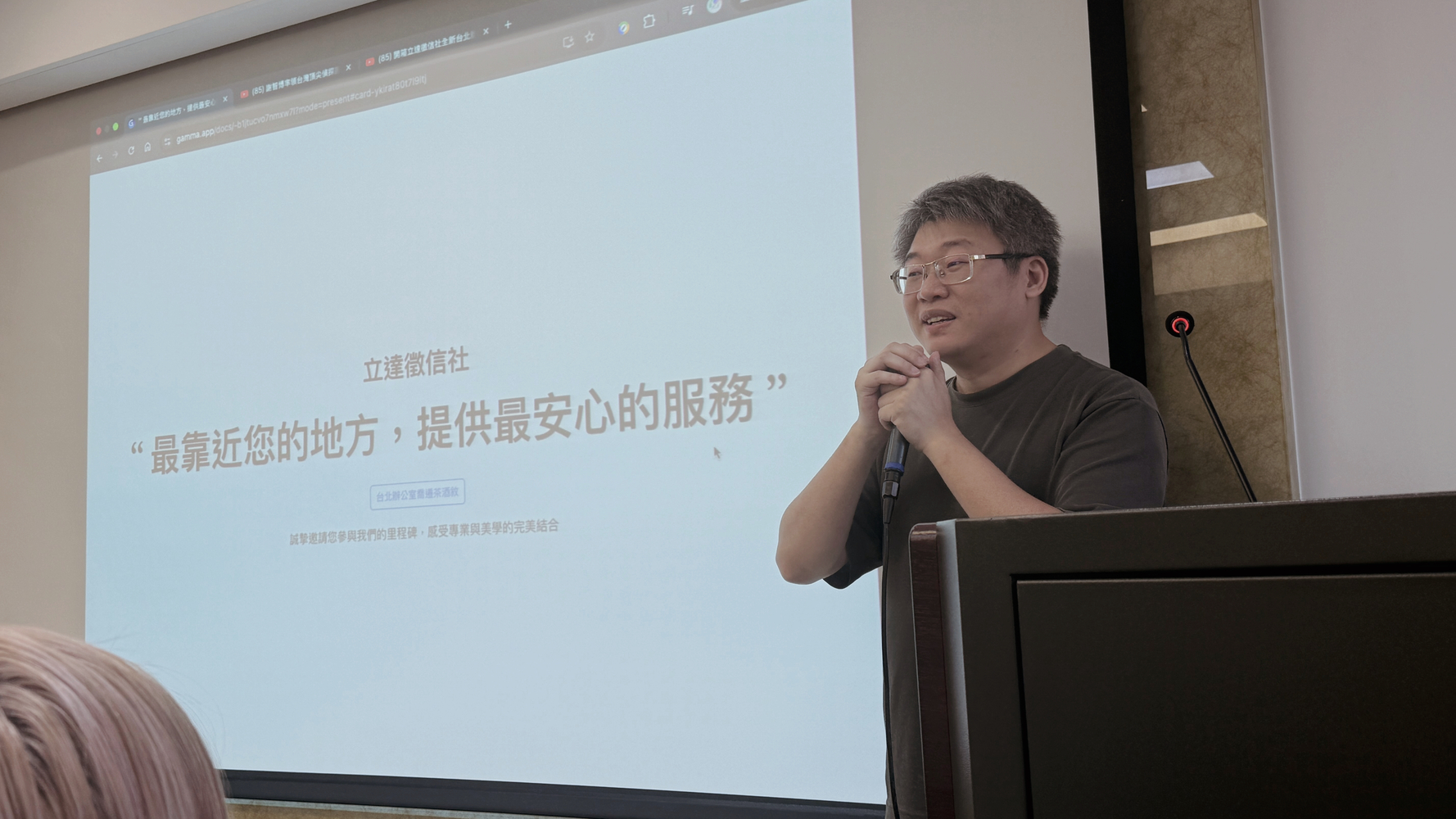 生活 ♥ 全台最美徵信社開箱!立達徵信社台北新辦公室開幕茶敘 ♫ - 第7張圖 生活 ♥ 全台最美徵信社開箱!立達徵信社台北新辦公室開幕茶敘 ♫