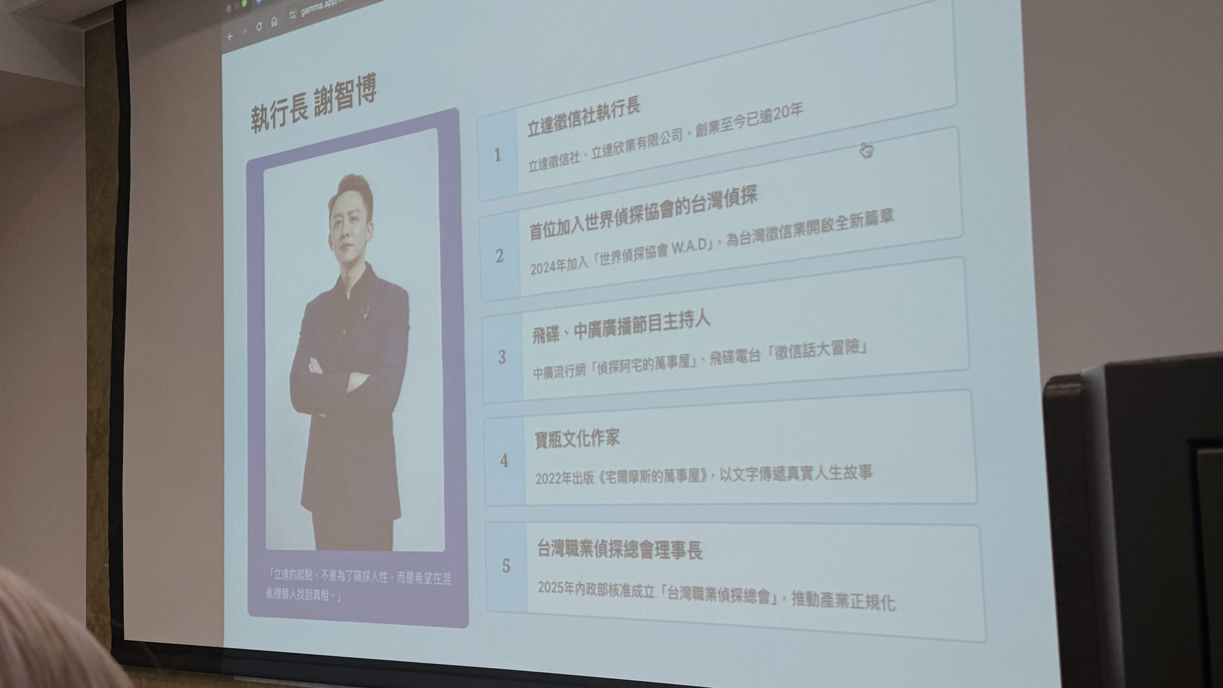 生活 ♥ 全台最美徵信社開箱!立達徵信社台北新辦公室開幕茶敘 ♫ - 第8張圖 生活 ♥ 全台最美徵信社開箱!立達徵信社台北新辦公室開幕茶敘 ♫