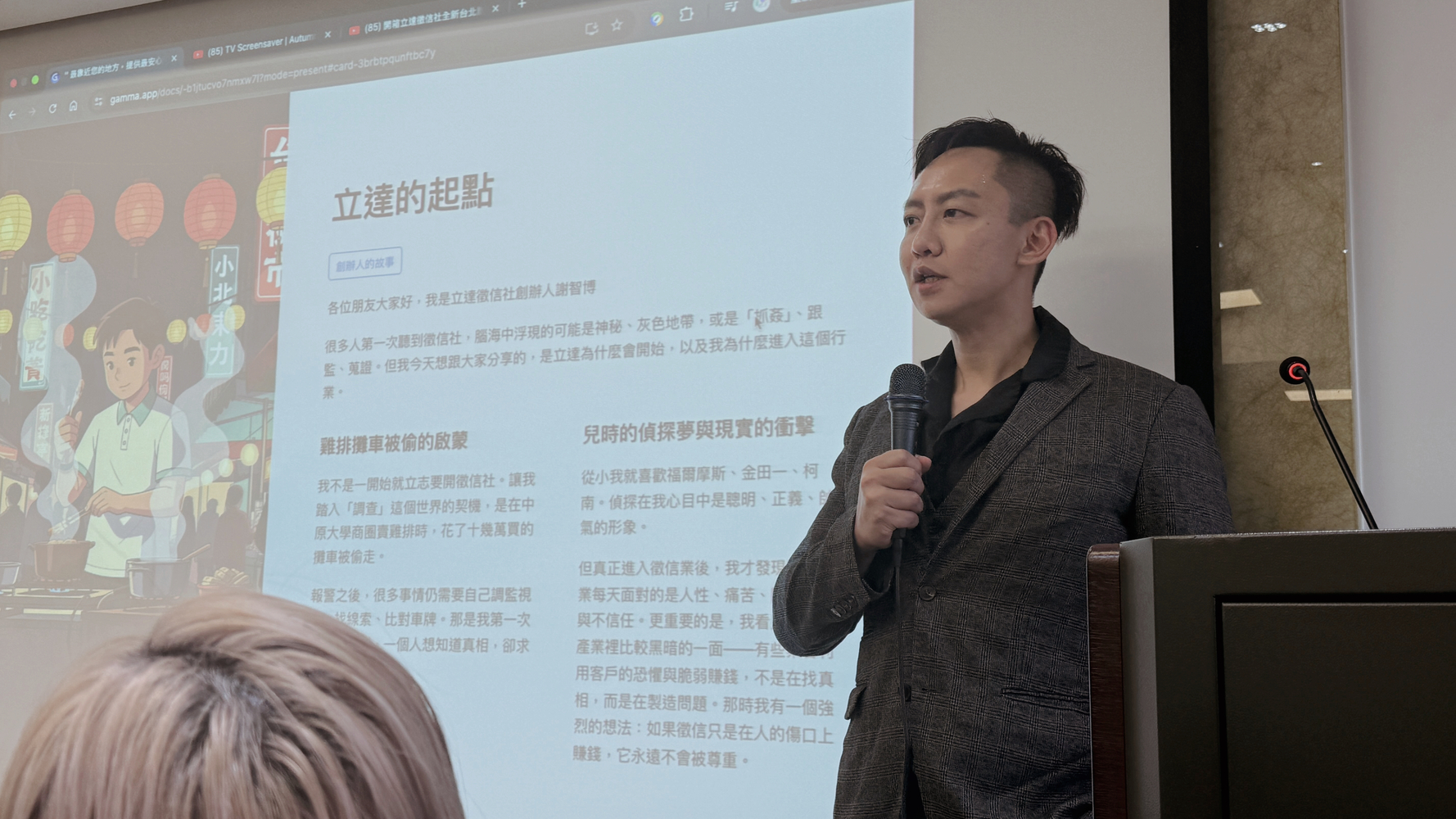 生活 ♥ 全台最美徵信社開箱!立達徵信社台北新辦公室開幕茶敘 ♫ - 第9張圖 生活 ♥ 全台最美徵信社開箱!立達徵信社台北新辦公室開幕茶敘 ♫